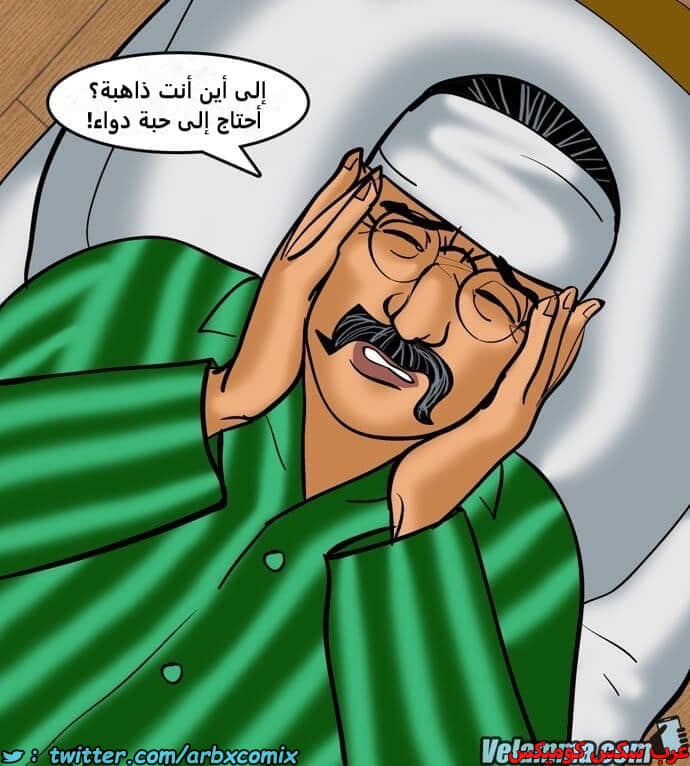 2391 فيلاما الجزء 74 2391 فيلاما الجزء 74