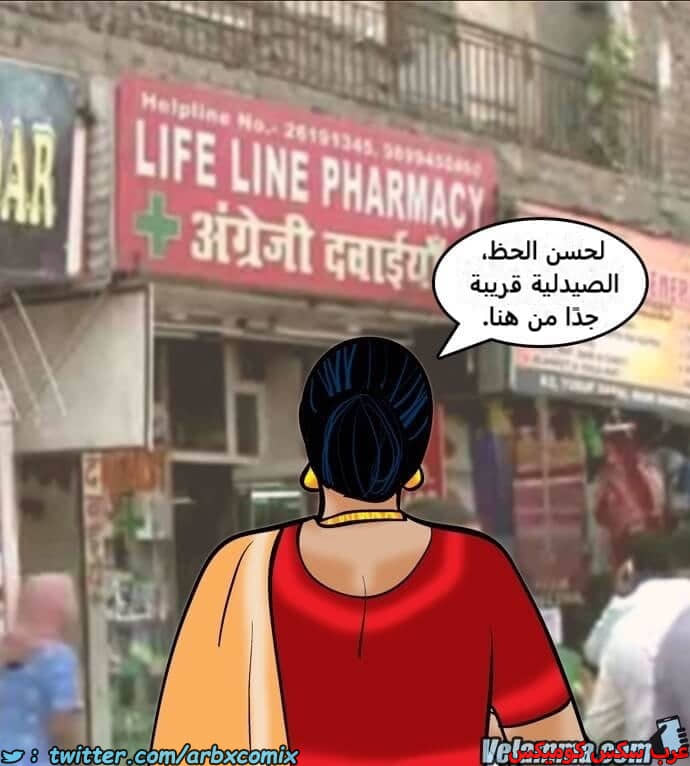 2391 فيلاما الجزء 74 2391 فيلاما الجزء 74