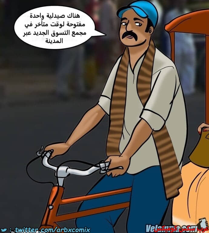 2391 فيلاما الجزء 74 2391 فيلاما الجزء 74