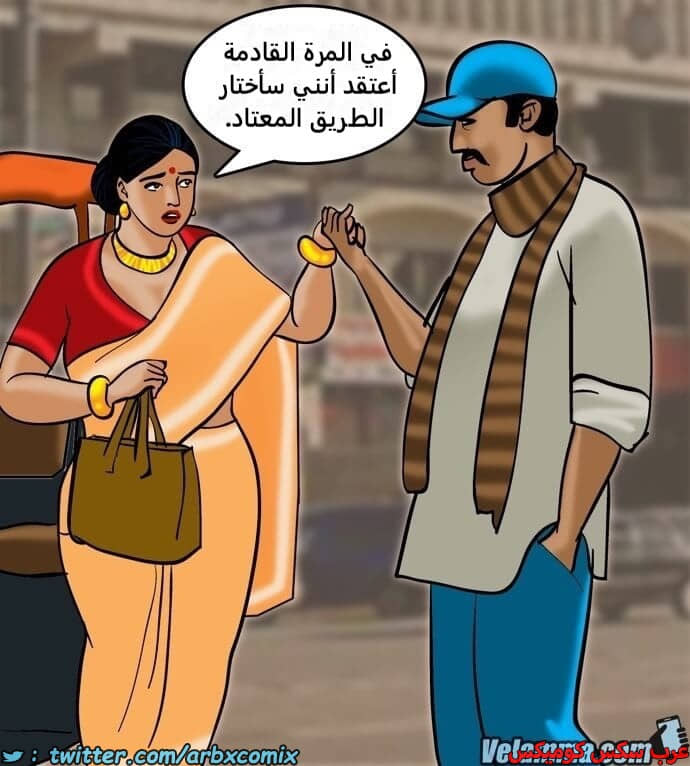 2391 فيلاما الجزء 74 2391 فيلاما الجزء 74