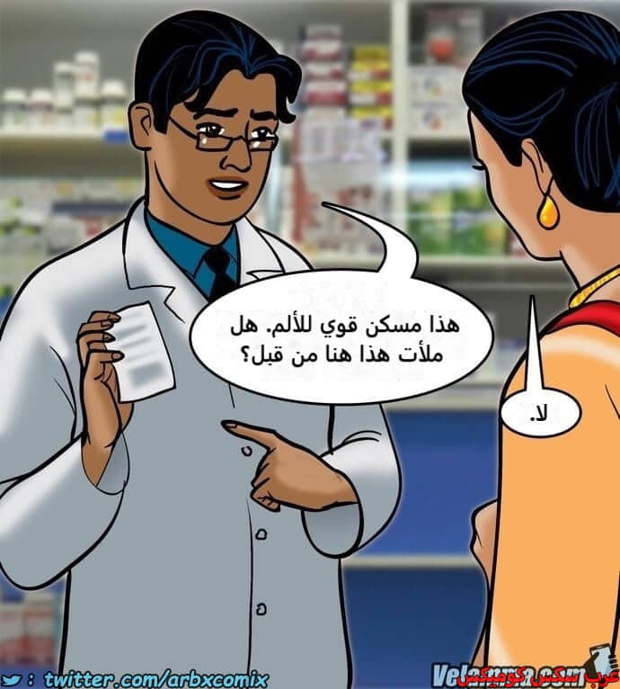 2391 فيلاما الجزء 74 2391 فيلاما الجزء 74