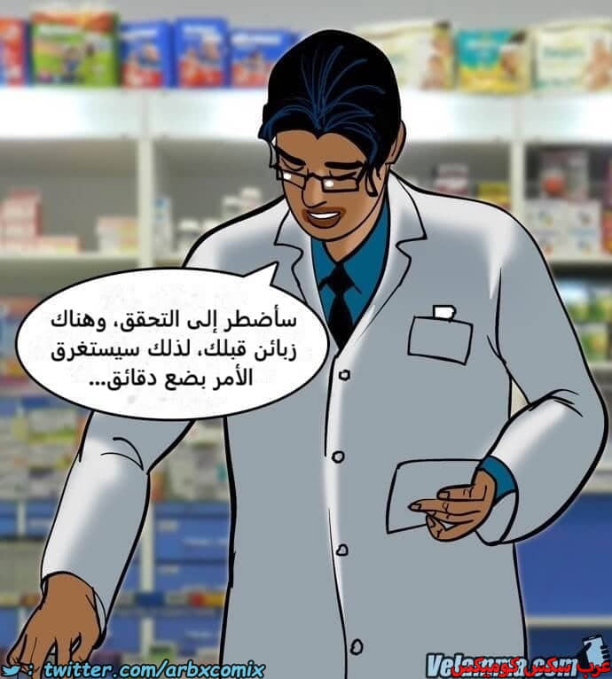 2391 فيلاما الجزء 74 2391 فيلاما الجزء 74