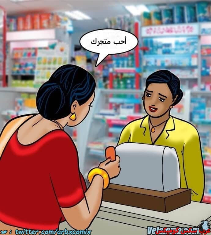 2391 فيلاما الجزء 74 2391 فيلاما الجزء 74