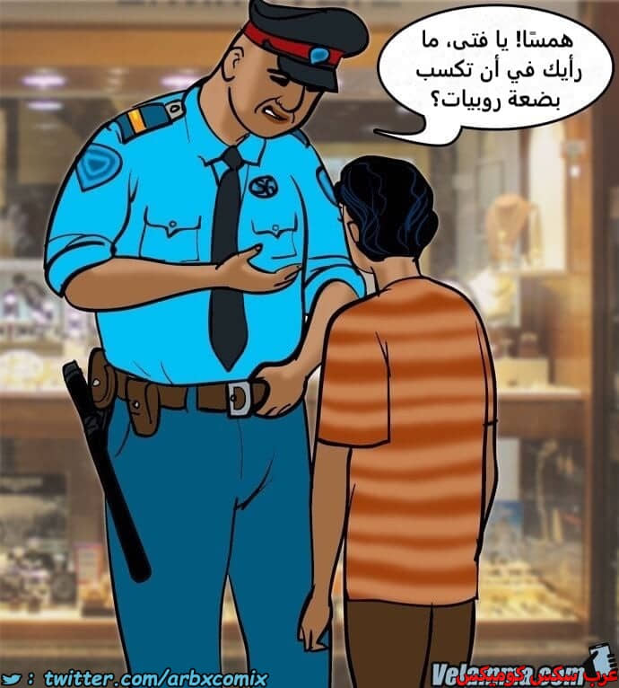 2391 فيلاما الجزء 74 2391 فيلاما الجزء 74