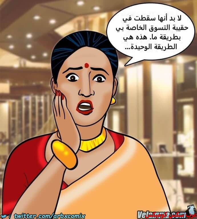 2391 فيلاما الجزء 74 2391 فيلاما الجزء 74