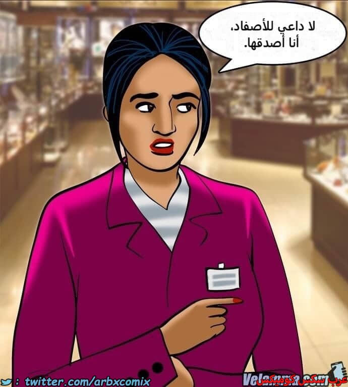 2391 فيلاما الجزء 74 2391 فيلاما الجزء 74