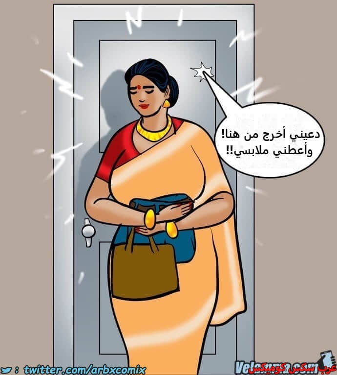 2391 فيلاما الجزء 74 2391 فيلاما الجزء 74
