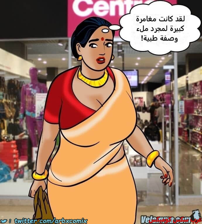 2391 فيلاما الجزء 74 2391 فيلاما الجزء 74