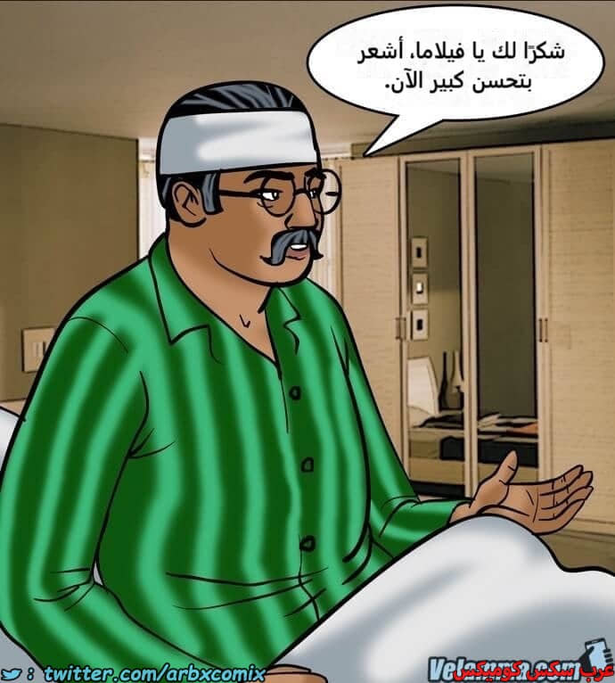 2391 فيلاما الجزء 74 2391 فيلاما الجزء 74
