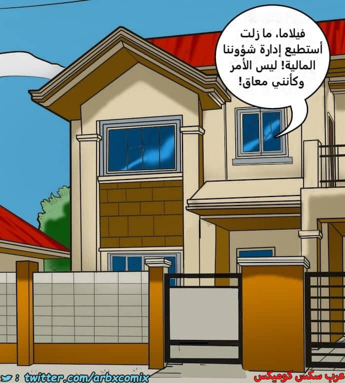 2392 فيلاما الجزء 75 2392 فيلاما الجزء 75