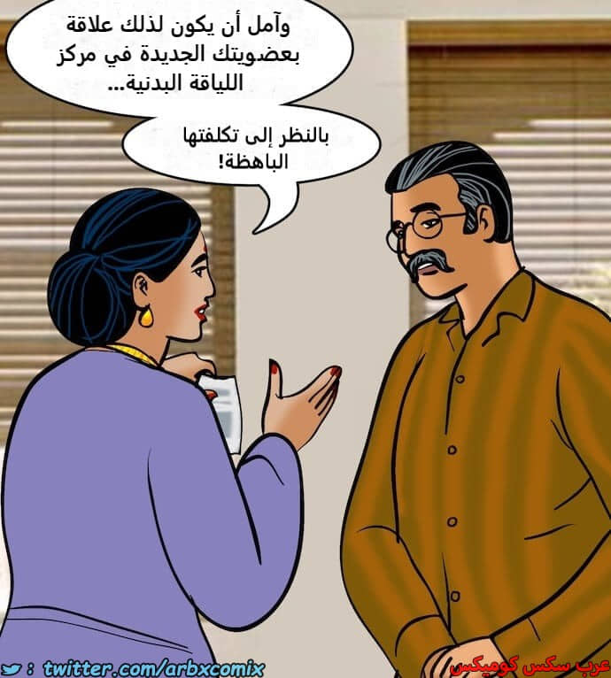 2392 فيلاما الجزء 75 2392 فيلاما الجزء 75
