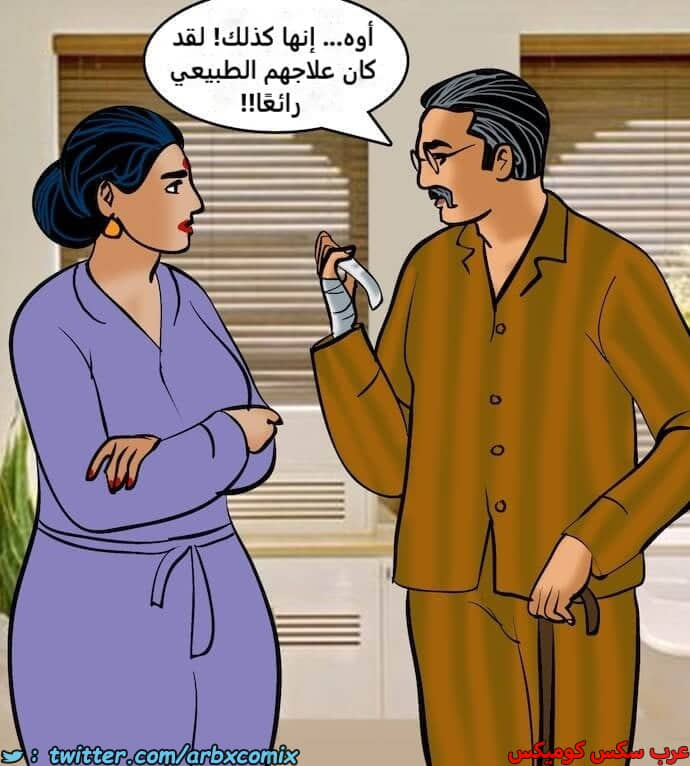 2392 فيلاما الجزء 75 2392 فيلاما الجزء 75