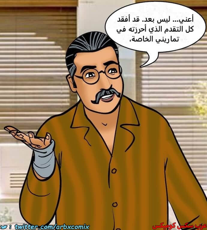 2392 فيلاما الجزء 75 2392 فيلاما الجزء 75