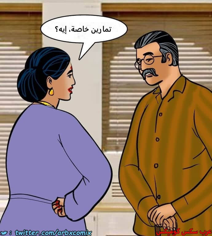 2392 فيلاما الجزء 75 2392 فيلاما الجزء 75