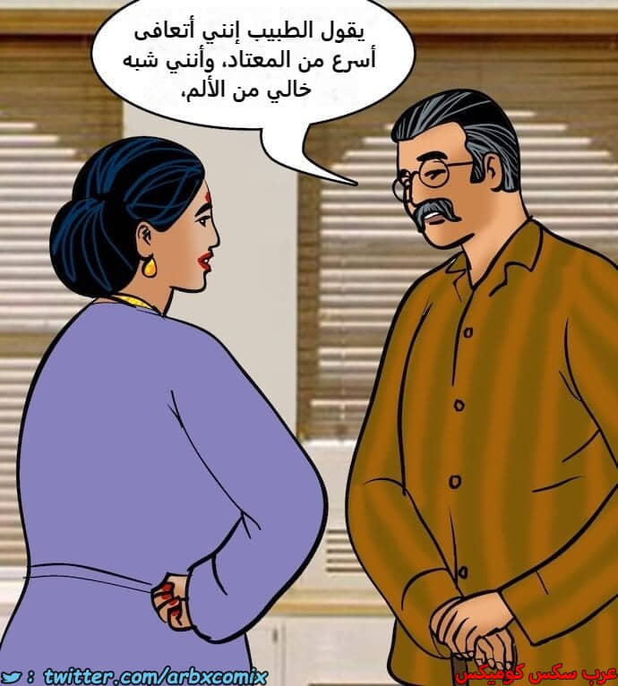 2392 فيلاما الجزء 75 2392 فيلاما الجزء 75
