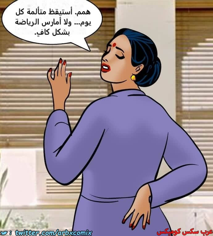 2392 فيلاما الجزء 75 2392 فيلاما الجزء 75