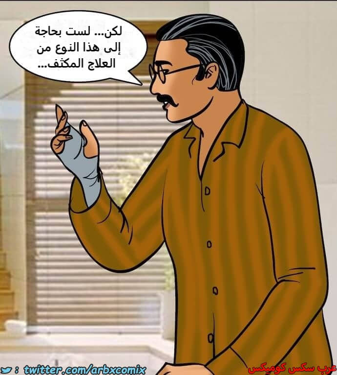 2392 فيلاما الجزء 75 2392 فيلاما الجزء 75