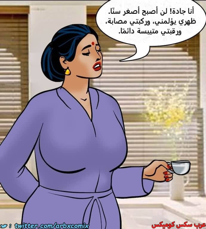 2392 فيلاما الجزء 75 2392 فيلاما الجزء 75