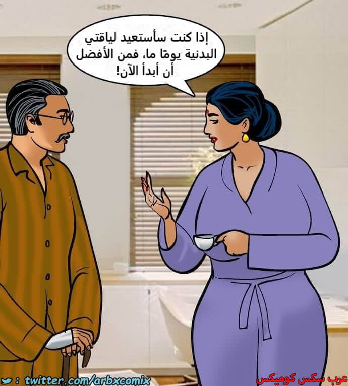 2392 فيلاما الجزء 75 2392 فيلاما الجزء 75