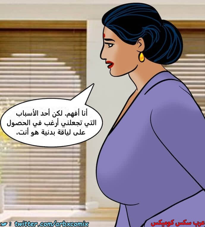 2392 فيلاما الجزء 75 2392 فيلاما الجزء 75