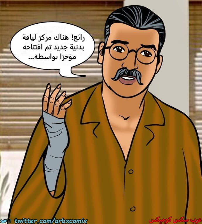 2392 فيلاما الجزء 75 2392 فيلاما الجزء 75
