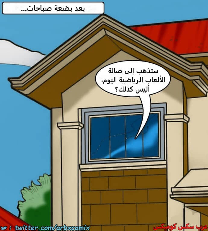 2392 فيلاما الجزء 75 2392 فيلاما الجزء 75