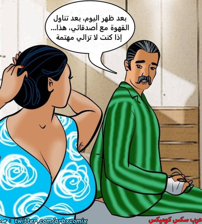 2392 فيلاما الجزء 75 2392 فيلاما الجزء 75