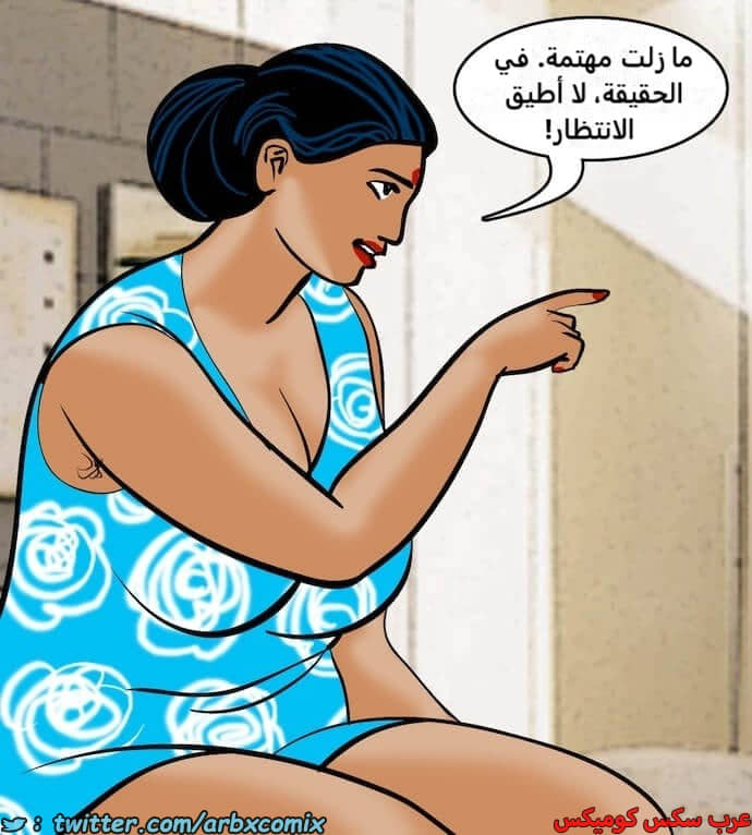2392 فيلاما الجزء 75 2392 فيلاما الجزء 75