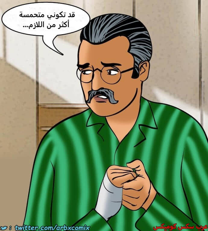 2392 فيلاما الجزء 75 2392 فيلاما الجزء 75