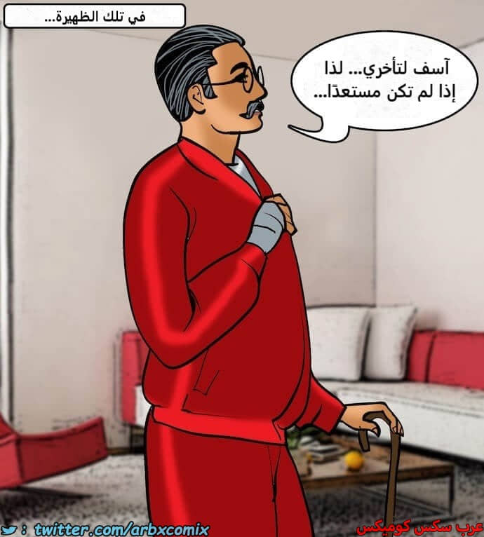2392 فيلاما الجزء 75 2392 فيلاما الجزء 75