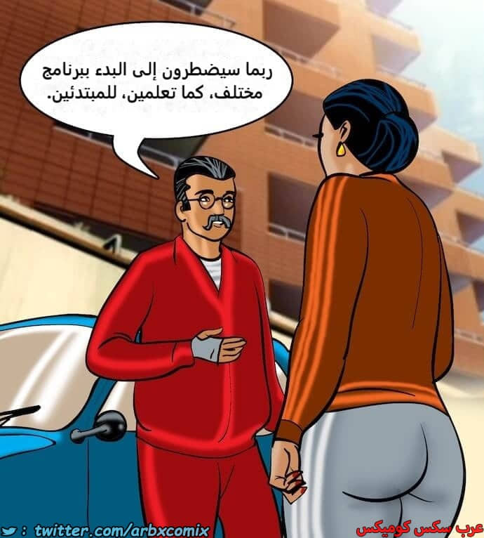 2392 فيلاما الجزء 75 2392 فيلاما الجزء 75