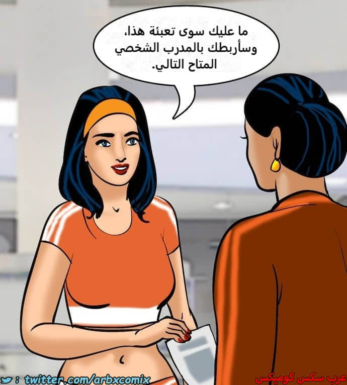 2392 فيلاما الجزء 75 2392 فيلاما الجزء 75