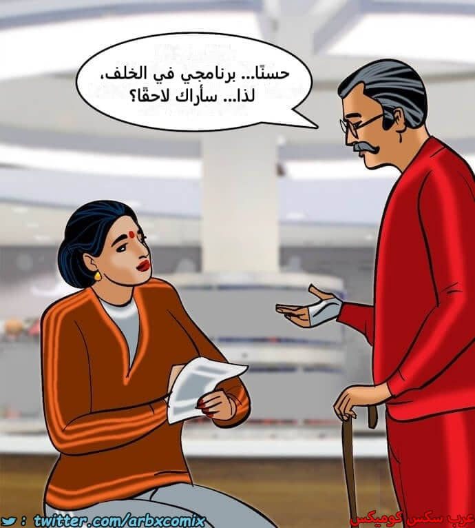 2392 فيلاما الجزء 75 2392 فيلاما الجزء 75