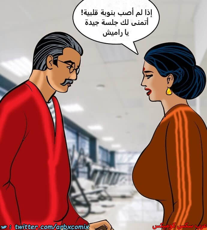 2392 فيلاما الجزء 75 2392 فيلاما الجزء 75