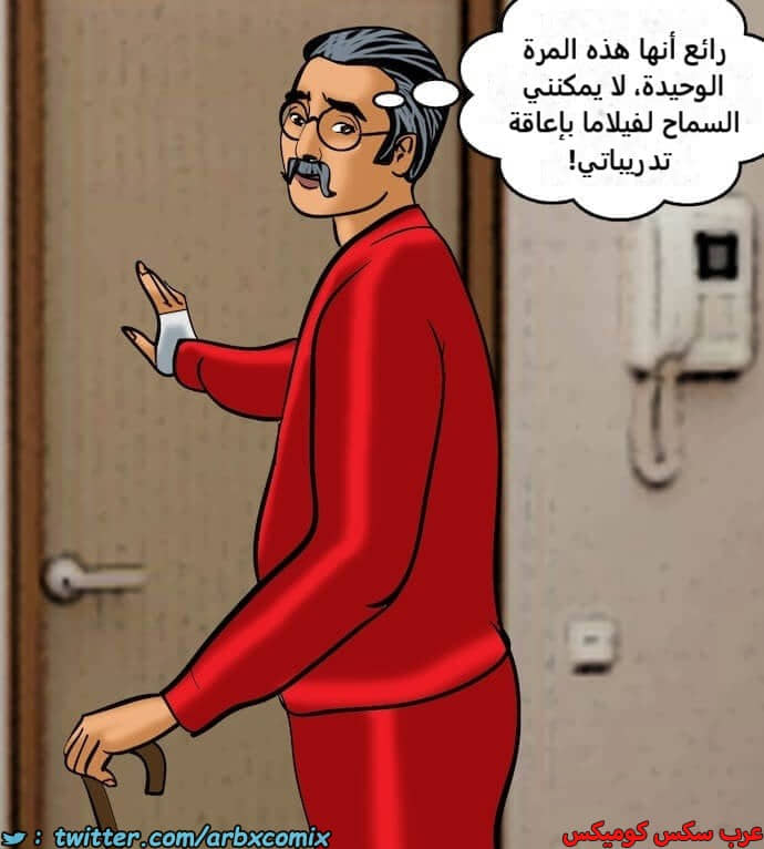 2392 فيلاما الجزء 75 2392 فيلاما الجزء 75
