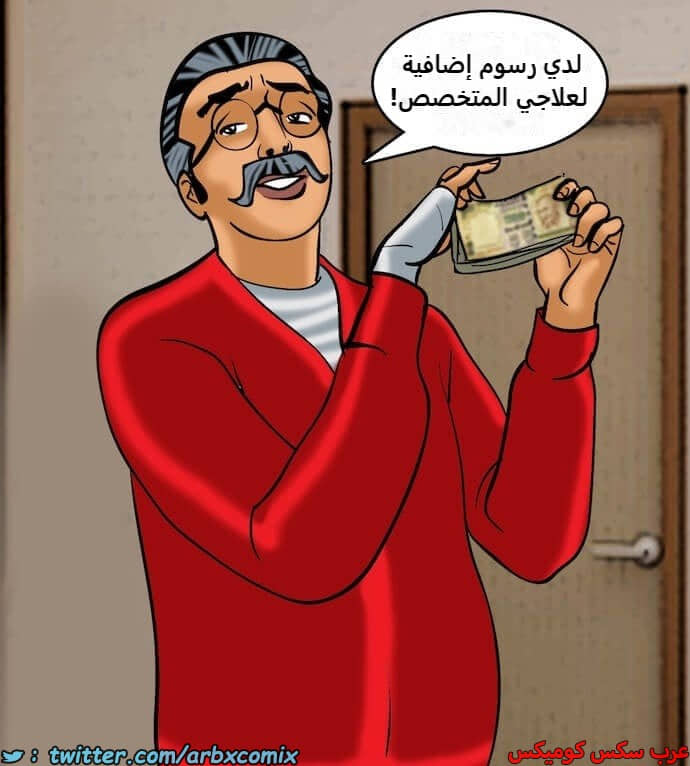 2392 فيلاما الجزء 75 2392 فيلاما الجزء 75