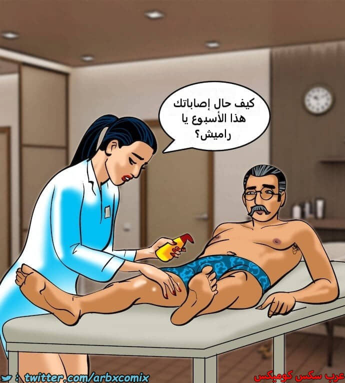 2392 فيلاما الجزء 75 2392 فيلاما الجزء 75