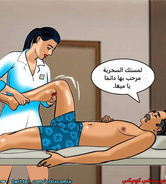 2392 فيلاما الجزء 75 2392 فيلاما الجزء 75