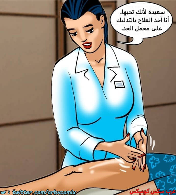 2392 فيلاما الجزء 75 2392 فيلاما الجزء 75