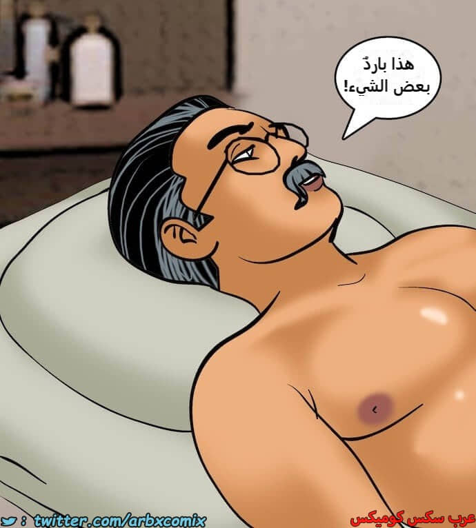 2392 فيلاما الجزء 75 2392 فيلاما الجزء 75