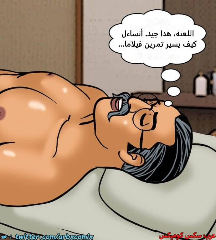2392 فيلاما الجزء 75 2392 فيلاما الجزء 75