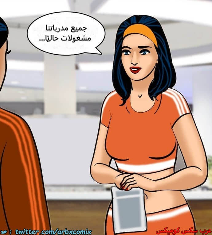 2392 فيلاما الجزء 75 2392 فيلاما الجزء 75