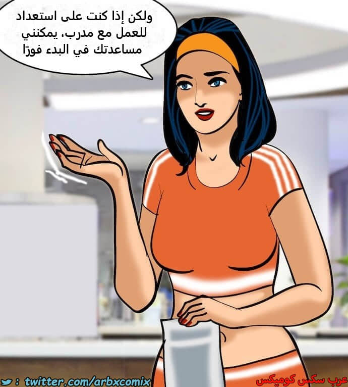 2392 فيلاما الجزء 75 2392 فيلاما الجزء 75