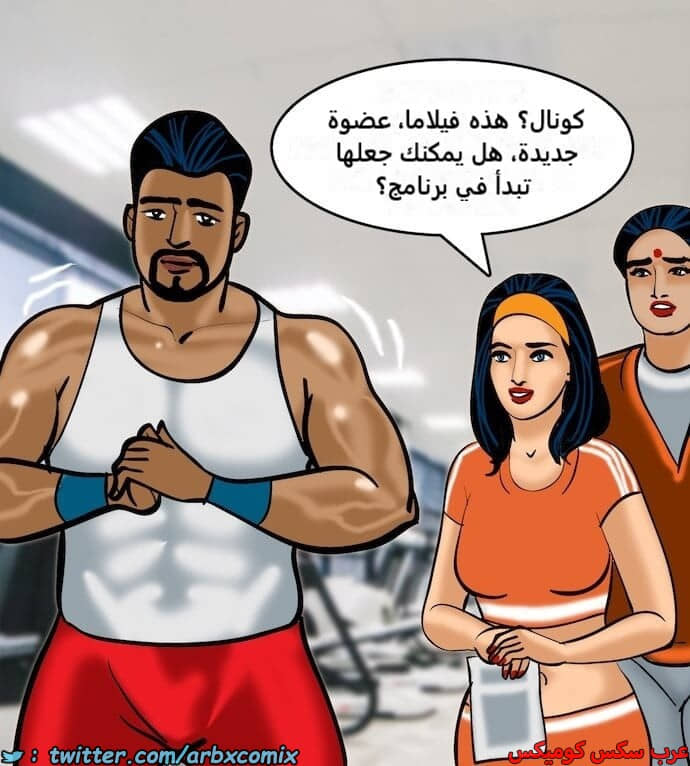 2392 فيلاما الجزء 75 2392 فيلاما الجزء 75