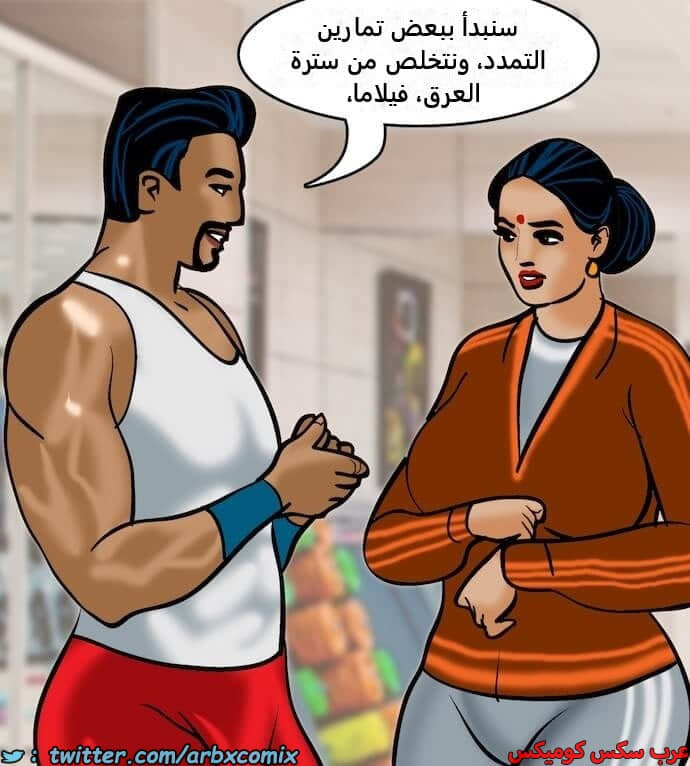 2392 فيلاما الجزء 75 2392 فيلاما الجزء 75