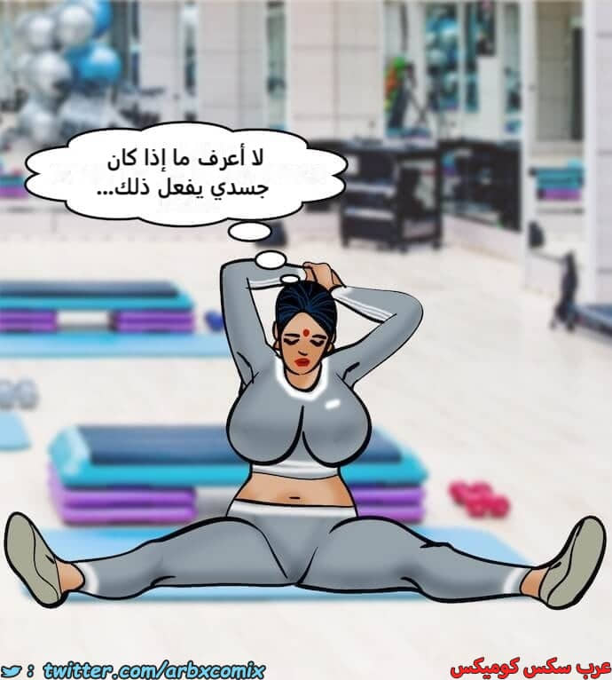 2392 فيلاما الجزء 75 2392 فيلاما الجزء 75