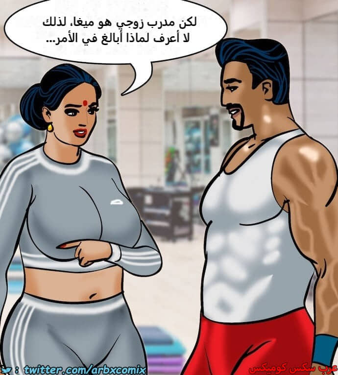 2392 فيلاما الجزء 75 2392 فيلاما الجزء 75