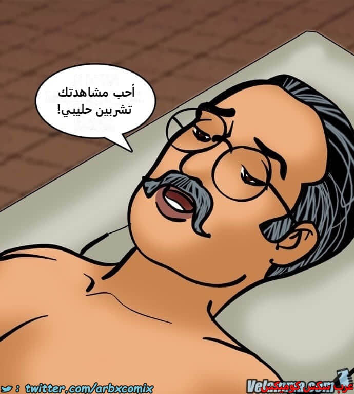 2392 فيلاما الجزء 75 2392 فيلاما الجزء 75