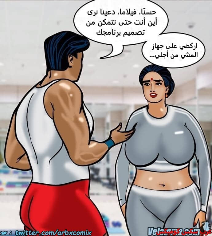 2392 فيلاما الجزء 75 2392 فيلاما الجزء 75