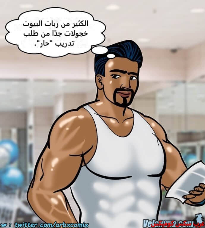 2392 فيلاما الجزء 75 2392 فيلاما الجزء 75